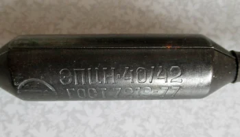 ЭПСН-40/42 (1978) 6
