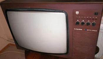 Альфа 61ТЦ-310Д (1989) 4