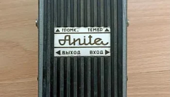 Анита (1975) 0