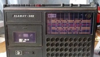 Азамат-202 (1985) 0