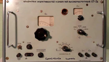 Е7-5А (1965) 3
