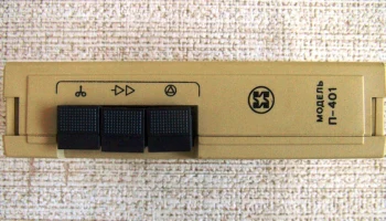 Электроника П-401 (1985) 6