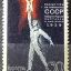 Грампластинки для международной выставки в Нью-Йорке (1938)
