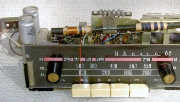 Иволга-66 (1966) 13