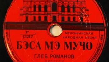 Кагановичский Райпромкомбинат Киевского Горместтоппрома (1950) 13