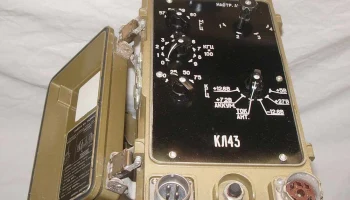КЛ-43 (1965) 3