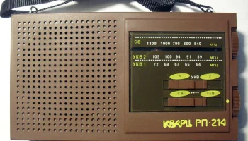 Кварц РП-214 (1993) 1