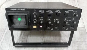 Н-3017 4