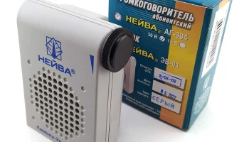 Нейва АГ-304 (2004) 1