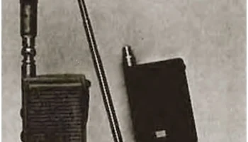 Санда ПП-101 (1993) 0