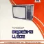 Берёзка Ц-202 (1981)