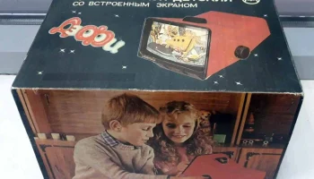 ДЭФИ (1975) 1