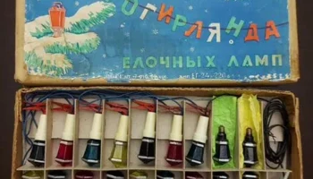 ЕГ-24А (1962) 1