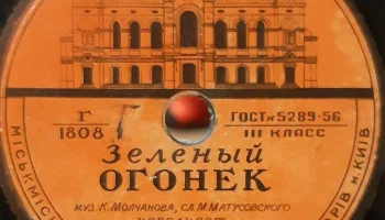 Фабрика культтоваров Горместпрома города Киева (1957) 24