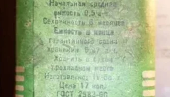 КБС-Л-0,50 (1961) 3