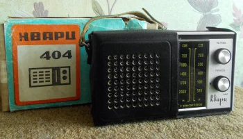 Кварц-404 (1973) 5