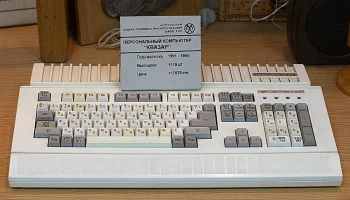 Квазар (1992) 2
