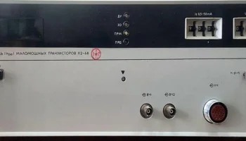 Л2-68 (1991) 2