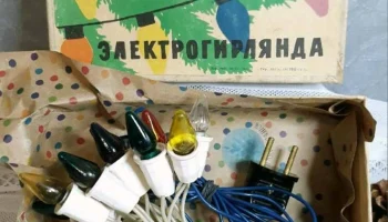 Лучик (1971) 1