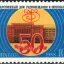 Московский Дом звукозаписи (1938)