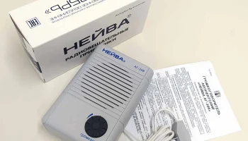 Нейва АГ-306 (2006) 0