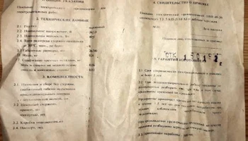 ПВН-40-36 (1984) 2