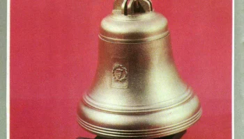 Радиоколокол (1979) 1