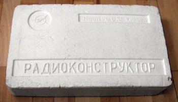 Радиоконструктор (1980) 0