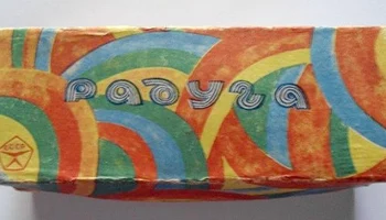 Радуга (1980) 0