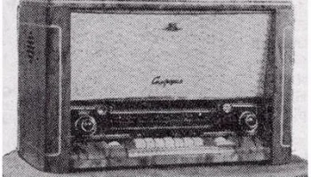 Симфония (1955) 0