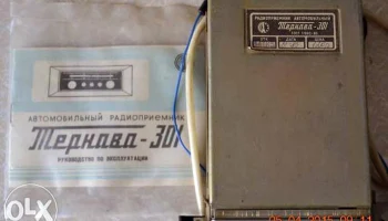 Тернава-301 (1985) 3