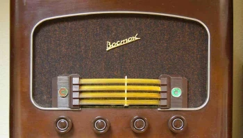 Восток-49 (1949) 2