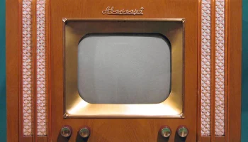 Авангард-55 (1955) 3