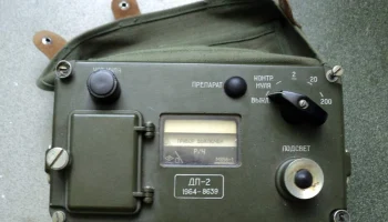 ДП-2 (1959) 0