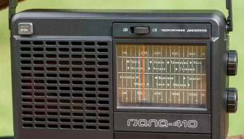Гиала-410 (1980) 2