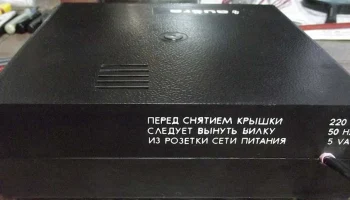 ГРН-1 (1985) 3