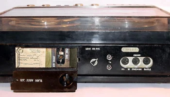 Иней-302 (1972) 7