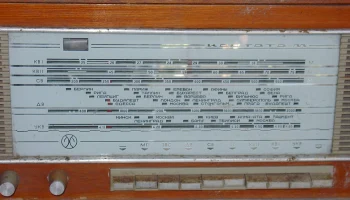 Кантата-М (1970) 4