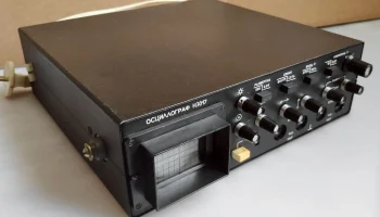 Н-3017 3
