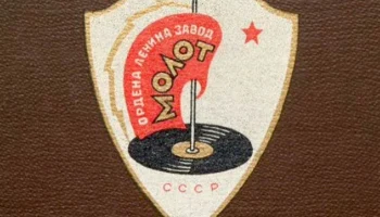 ПТ-3 (1951) 1