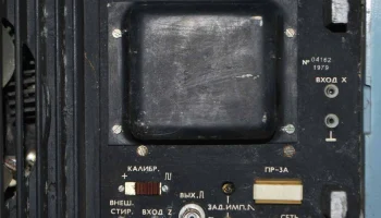 С8-13 (1980) 4