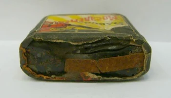 Сигнал (1926) 4