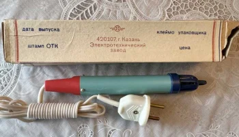 ЗЭ-2 (1975) 2