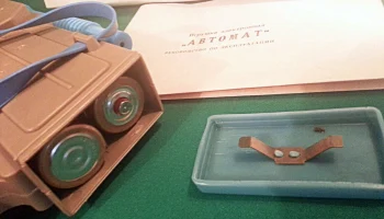 Автомат (1991) 4