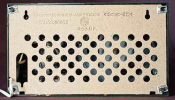 Эфир-312 (1981) 6