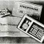 Электроника-25 (1984)