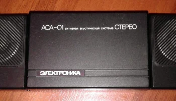 Электроника АСА-01 (1989) 6