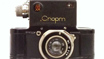 Гельвета (1934) 2