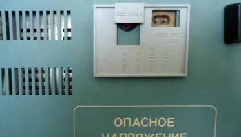 Градиент 4СН (1990) 6