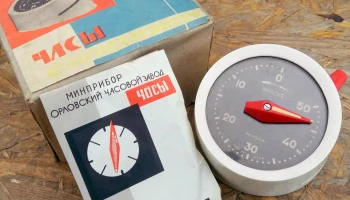 Янтарь (1972) 4